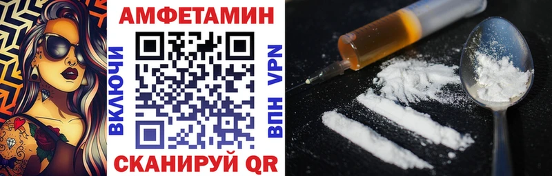 АМФ 98%  даркнет состав  Любим 