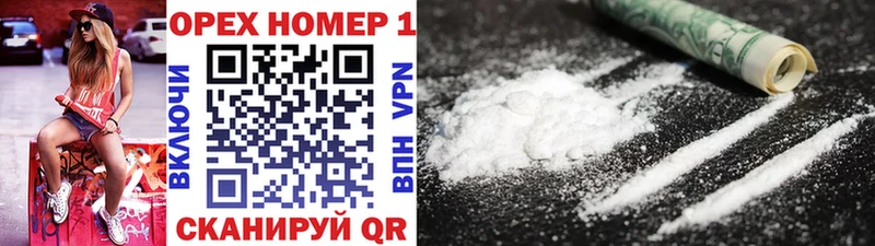 COCAIN 97%  OMG как зайти  Любим 