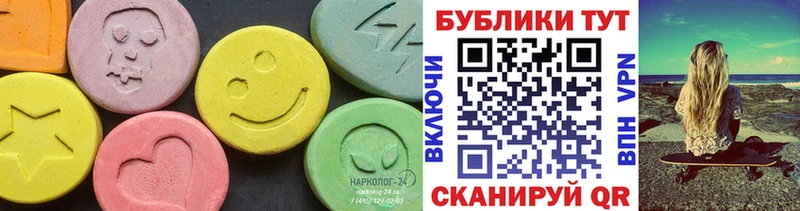Ecstasy диски Любим