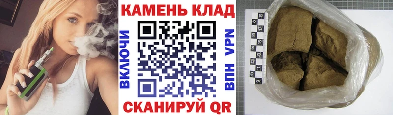 Гашиш hashish  наркошоп  Любим 