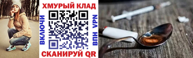 ГЕРОИН Афган  Любим 