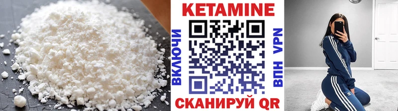 КЕТАМИН VHQ  продажа наркотиков  Любим 