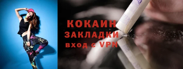 COCAINE Алексин