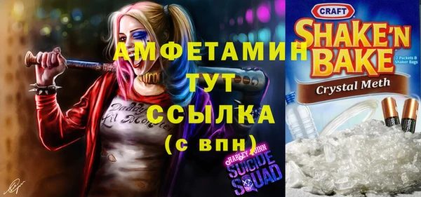 COCAINE Алексин