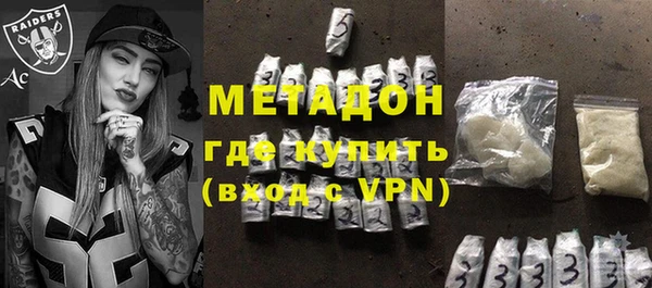 COCAINE Алексин