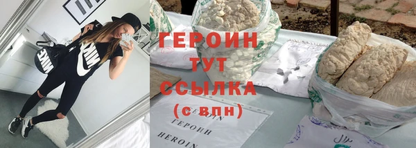 мефедрон мука Елабуга