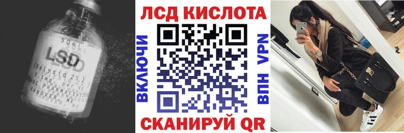 Лсд 25 экстази кислота  Любим 