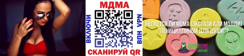 MDMA crystal  Любим 