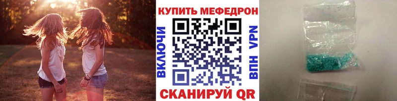 МЯУ-МЯУ мяу мяу  kraken зеркало  Любим 