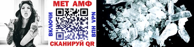 Метамфетамин винт  мега ССЫЛКА  Любим  купить  