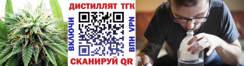 ТГК THC oil  купить  цена  Любим 